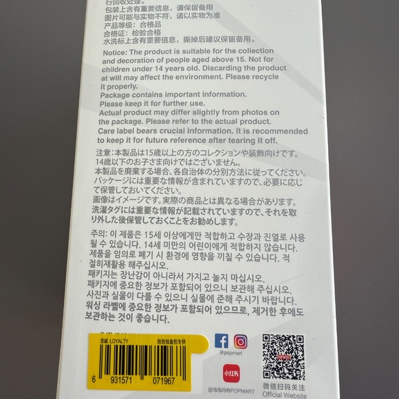 Labubu Big Energy - Loyalty - Picture 2 of 5